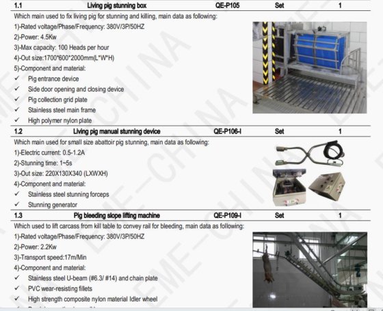 每天 500 头猪屠宰场屠宰设备