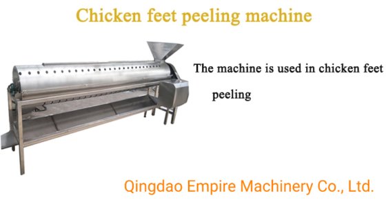 出厂价螺旋式鸡爪剥皮机 家禽设备 鸡爪剥皮切割机 生产线 屠宰机械