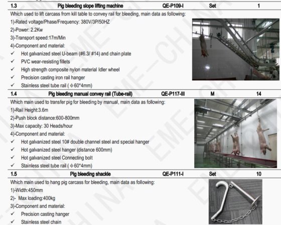 每天 100 头猪屠宰场 管式输送轨道