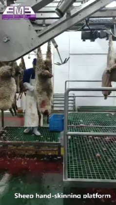 羊ヤギ出血自動搬送レール（チューブレール、デュアルレール、フラットレール）自動屠殺設備