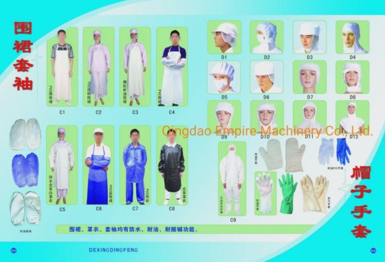 用于屠宰场的工厂价耐用型多用途屠宰服装机