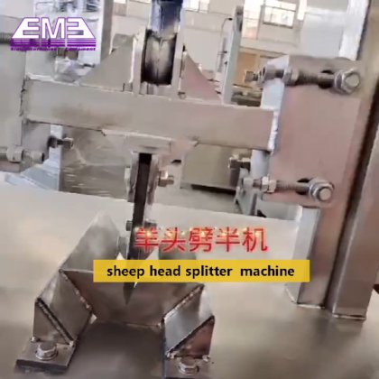 羊用ヤギ頭開放型油圧鋸頭切断機屠殺場設備