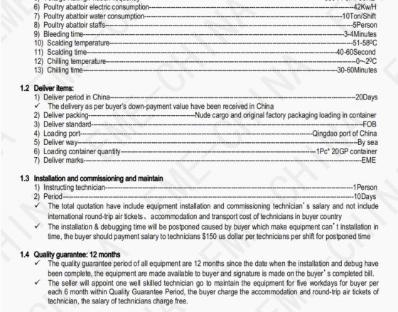 每小时屠宰 200-500 只家禽 鸡屠宰场设备 家禽屠宰屠宰场