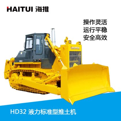 HD32 液力标准型推土机