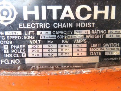 Hitachi electric hoist in Osaka, Japan