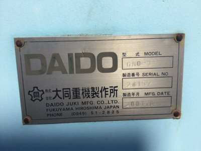 DAIDO garter winch