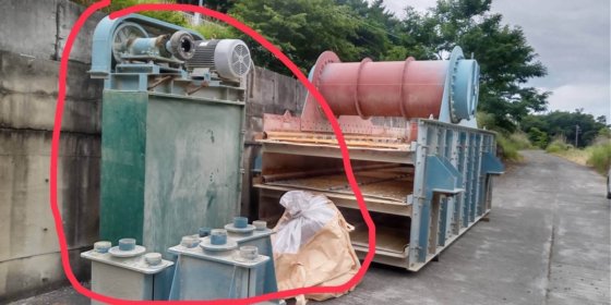 vibrating screen