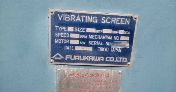 vibrating screen