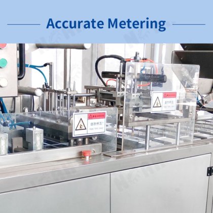 DPB-500k 纸卡吸塑包装机