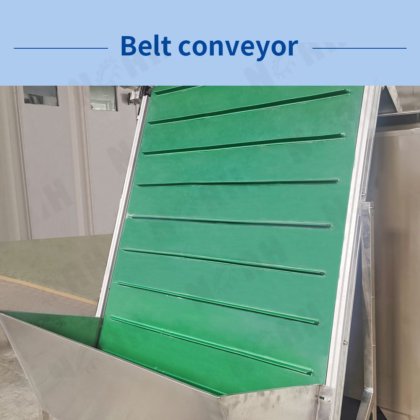 DW 系列带式干燥机