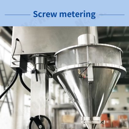 HDCK 系列立式全自动给袋式包装机