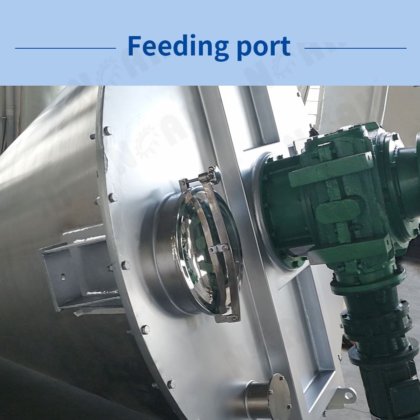 DSH 系列双螺旋锥形粉末混合器