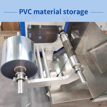 DPH-360 高速辊板式泡罩包装机