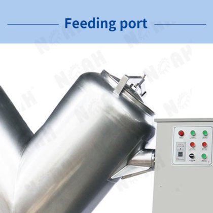 V 型高效搅拌机