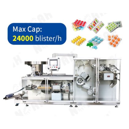 DPH-320 高速铝塑泡罩包装机