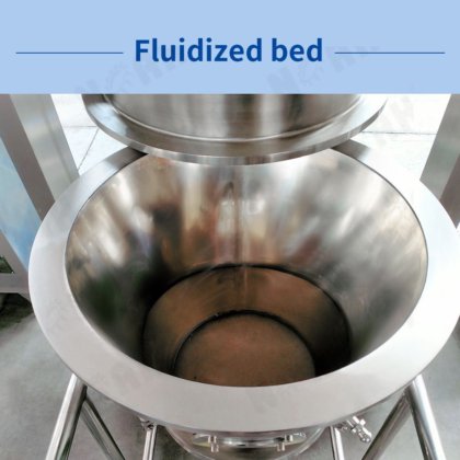 FL 流化床造粒机