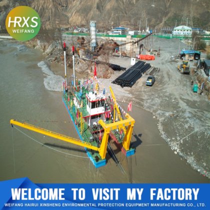 Dredger de sucção pequeno de