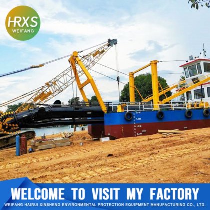 Dredger de sucção pequeno de