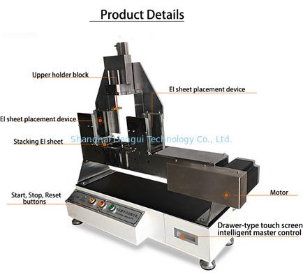 EIのケイ素の鋼板の低頻度の変圧器のための自動破片挿入機械