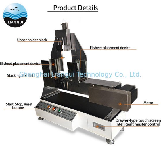 変圧器のケイ素の鋼板のための自動破片EIのラミネーションのスタック・マシン