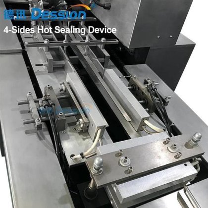 高速纸盒玻璃纸外包装机 香水盒包装机 香水盒包装机