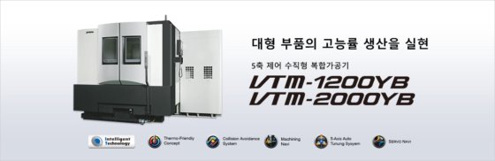VTM-1200YB