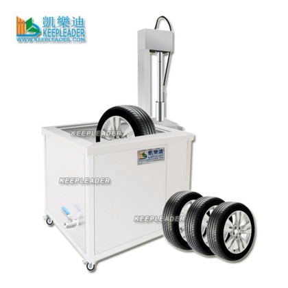 Keepleader 汽车轮胎超声波清洗机