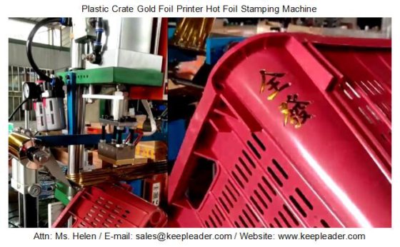 Keepleader 塑料箱烫金机