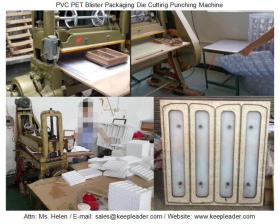 Keepleader 吸塑壳切割机