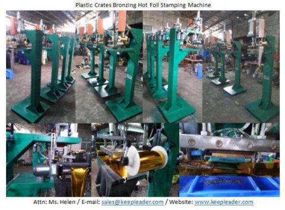 Keepleader 塑料箱烫金机