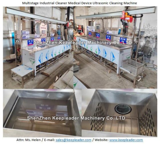 Keepleader 医疗器械超声波清洗机