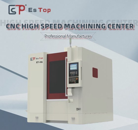 Estop 动静盘五轴数控高速加工中心
