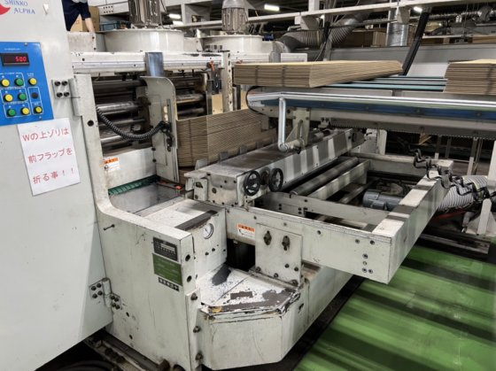 2002 PRINTER スーパーアルファ921