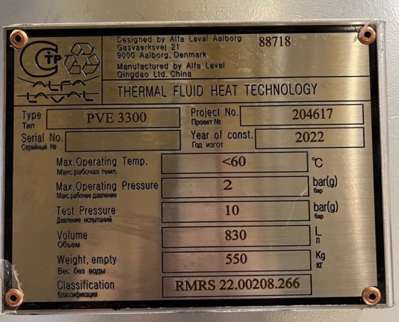 阿法拉伐管式换热器