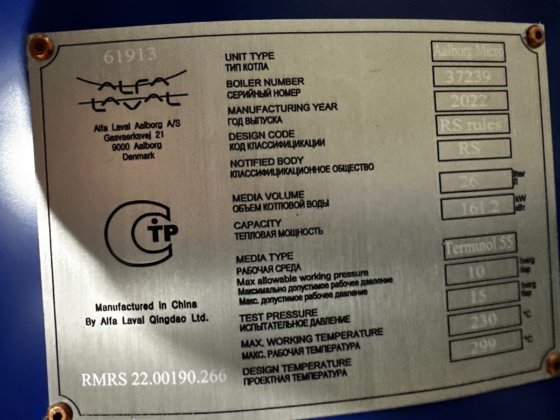 阿尔博微型锅炉