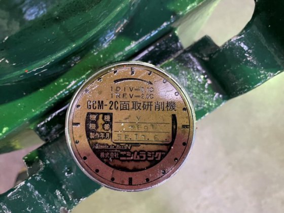 ニシムラジグ GCM-2C