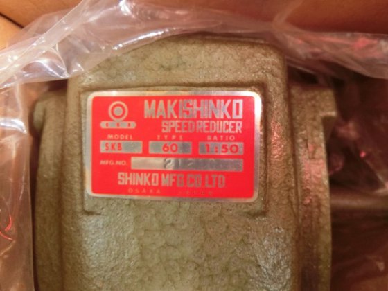 マキシンコー SKB