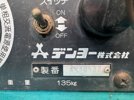 デンヨー GLW-150SD