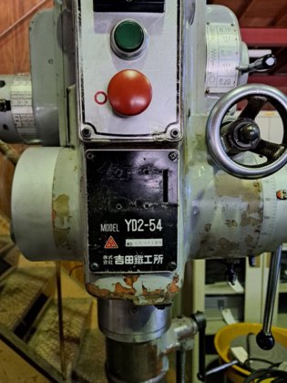 吉田 YD2-54