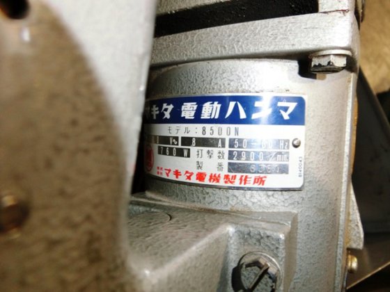 マキタ 8500N