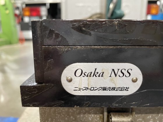 ニューストロング -