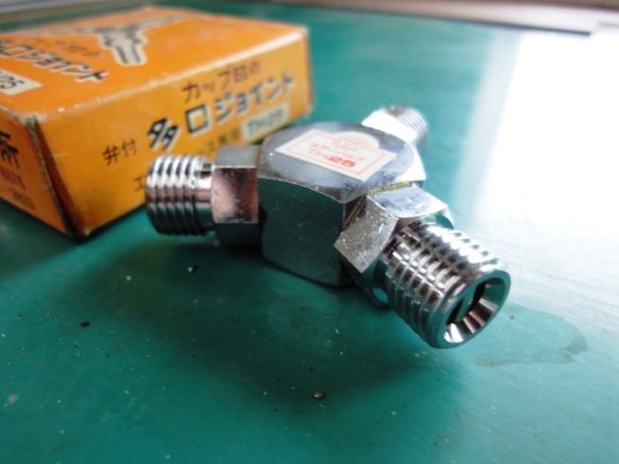 栗田製作所 TH25