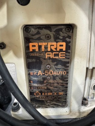 日東工器 A-50AUTO