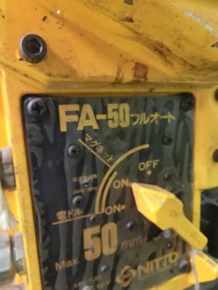 日東工器 FA-50