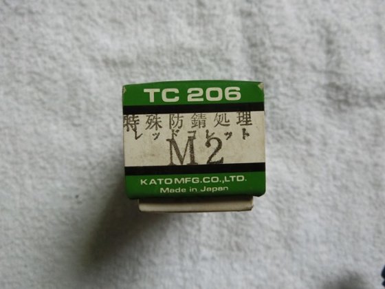 KATO TC206