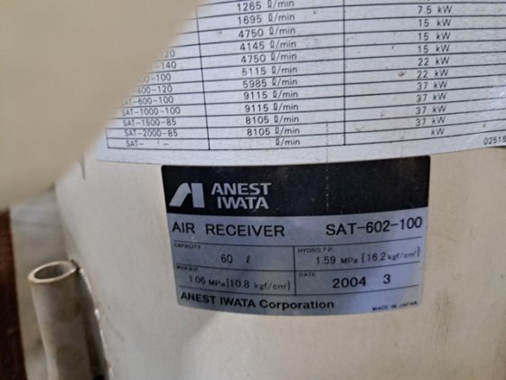 2004 アネスト岩田 SAT-602-100