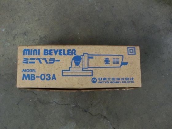 日東工器 MB-03A