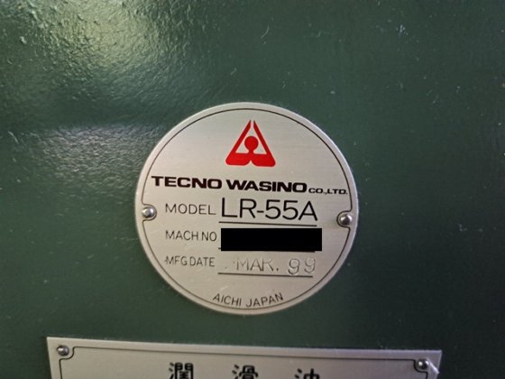 1999 ワシノ LR-55A