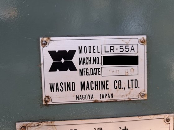 1989 ワシノ LR-55A