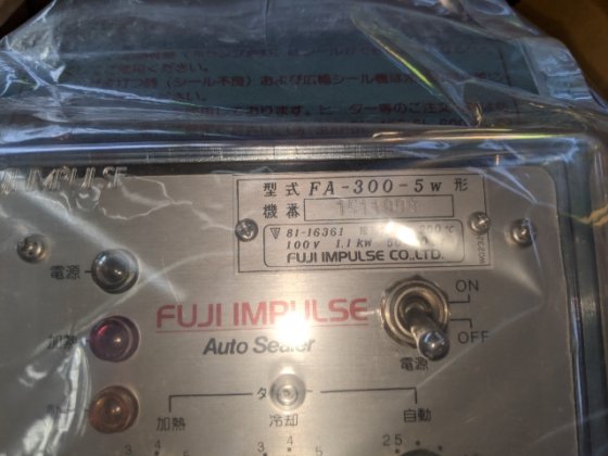 富士インパルス FA-300-5W